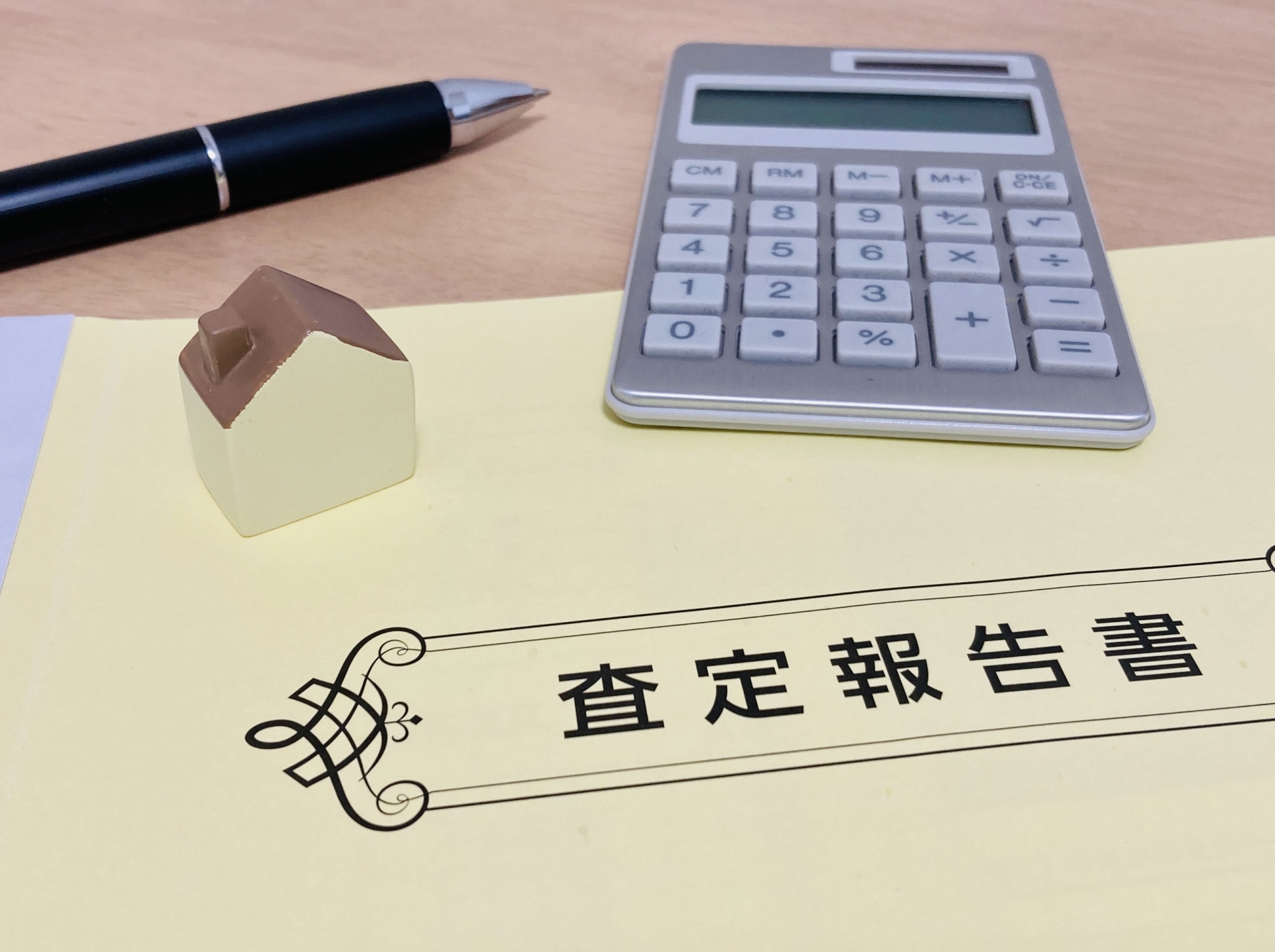 不動産会社によって査定額はなぜ違う？その理由を徹底解説！